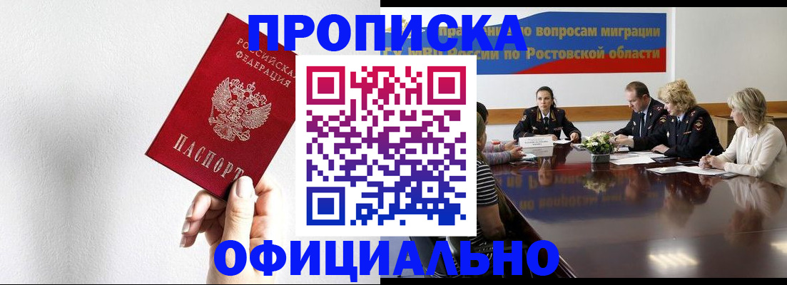 форма 3 в Новопавловске