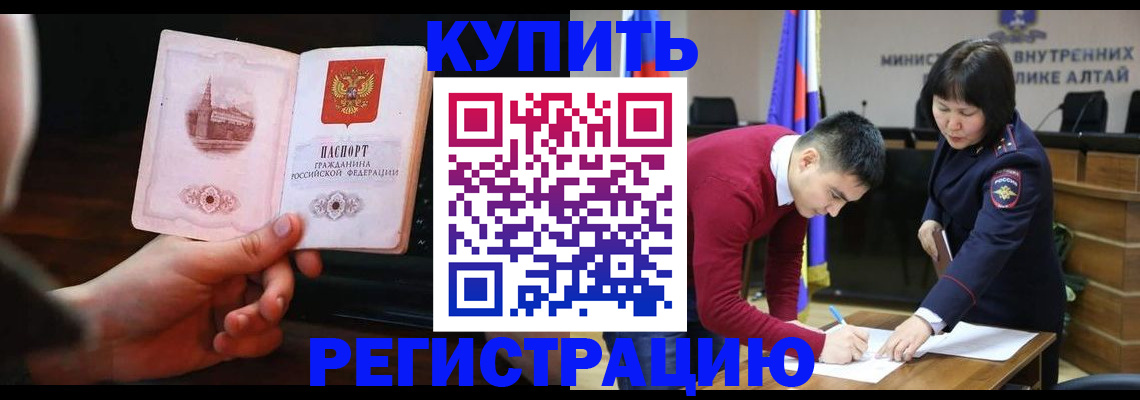 прописка иностранных граждан в Новопавловске