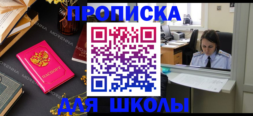 миграционный учет в Новопавловске