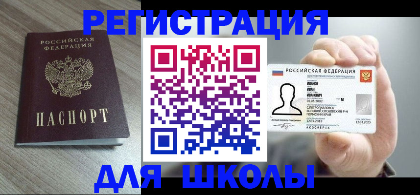 пропишу в квартире в Новопавловске